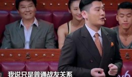 陈海波的战友爆料视频,陈海波事件内幕曝光